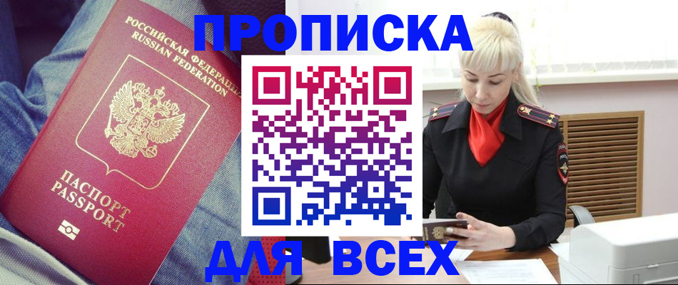 форма 3 в Мордовии